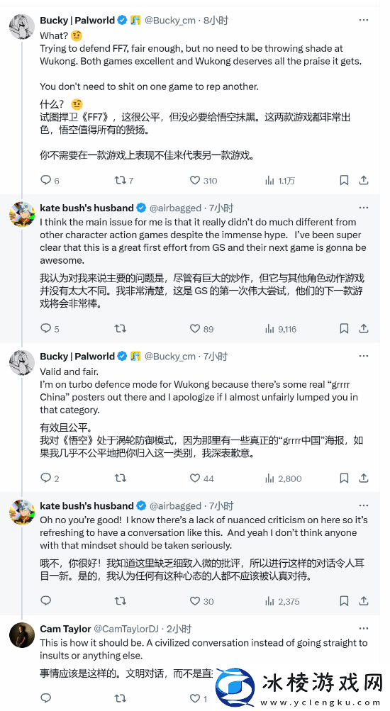 TGA询问友年度最佳