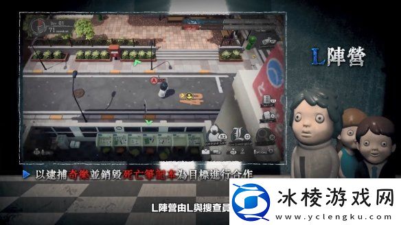 在线社交推理游戏死亡笔记