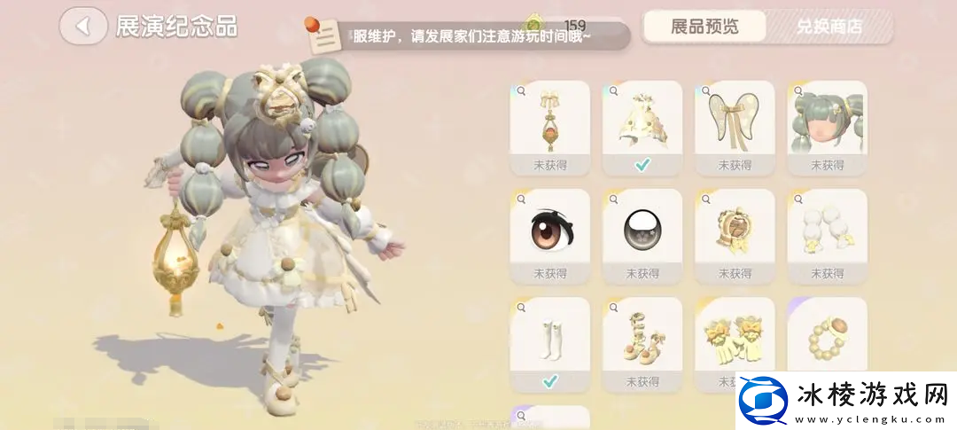 心动小镇展演纪念票根有什么用