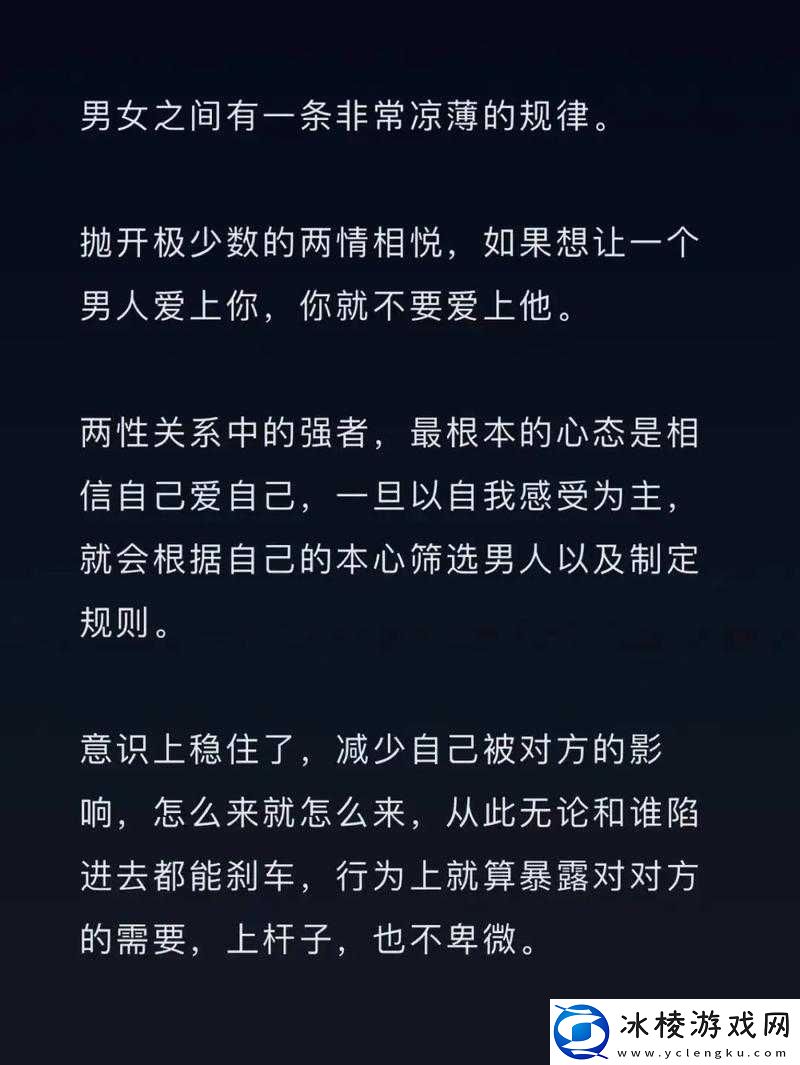 为什么日本人 AA 制：是凉薄还是另有原因？