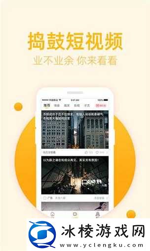 幸福宝-app-进入站-ios-相关内容解析