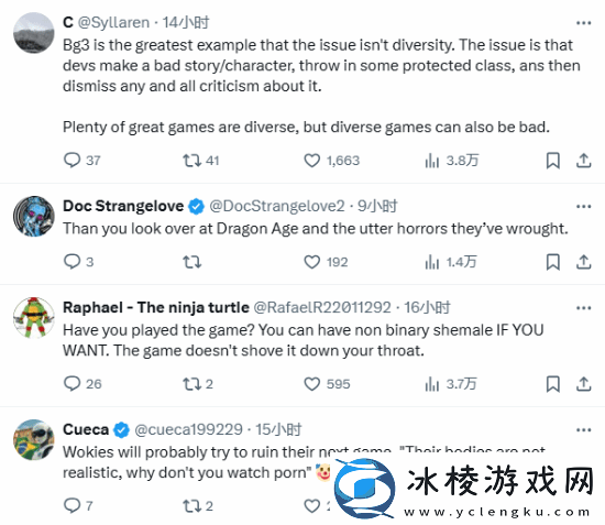 推主晒博德之门3角色图