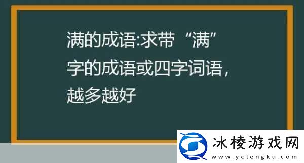 已满十八已带好纸：当然可以！以下是一些基于“已满十八-已带好纸”的新标题建议：
