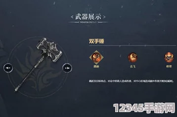 猎手之王高阶攻略