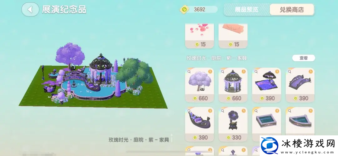 心动小镇展演纪念票根有什么用