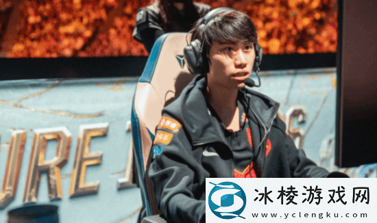 BLG无缘冠军-Doinb感慨:难复出了-准备办退役仪式