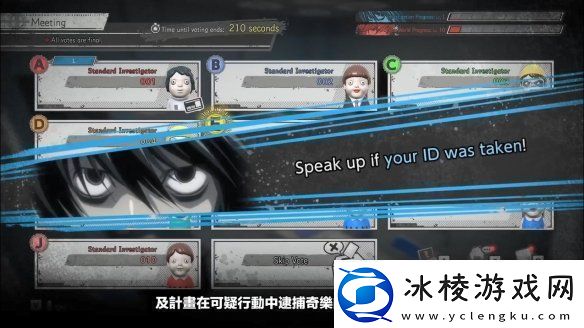 在线社交推理游戏死亡笔记