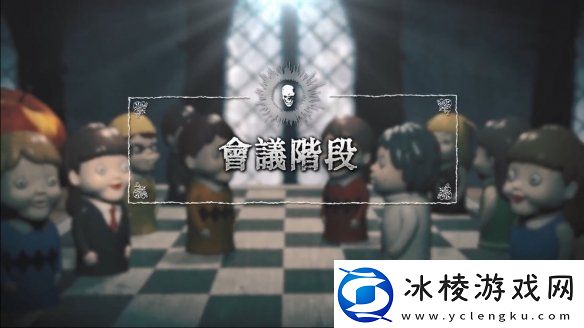 在线社交推理游戏死亡笔记