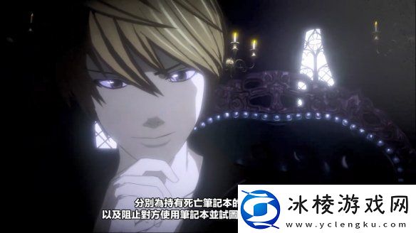 在线社交推理游戏死亡笔记