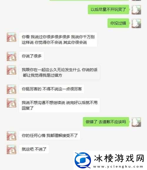 女朋友特别闷骚很吸引别人却让我很苦恼