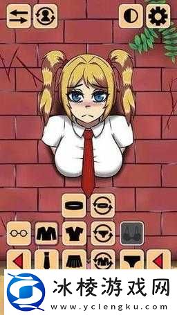 Another girl in the wall 的别样故事