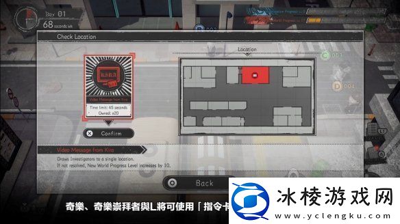 在线社交推理游戏死亡笔记