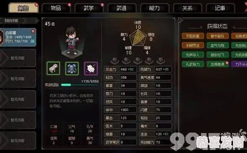 大侠立志传中不容错过的隐藏彩蛋全方位介绍与探索