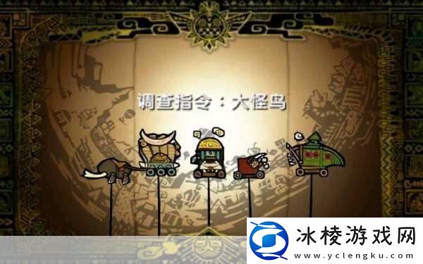 怪物猎人4大怪鸟打法深度解析与视频演示