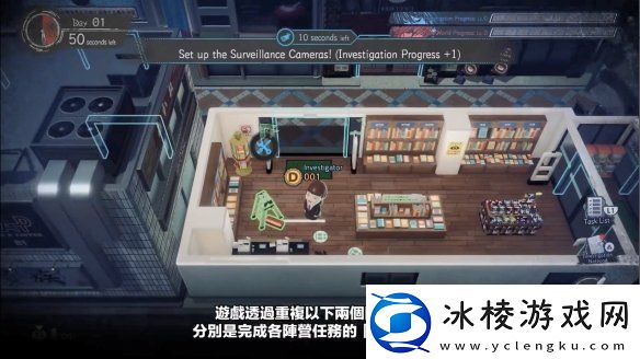 在线社交推理游戏死亡笔记