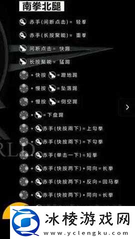 暗影格斗 3：无手胜有手，探索暗影格斗 3 空手打法的极致奥义