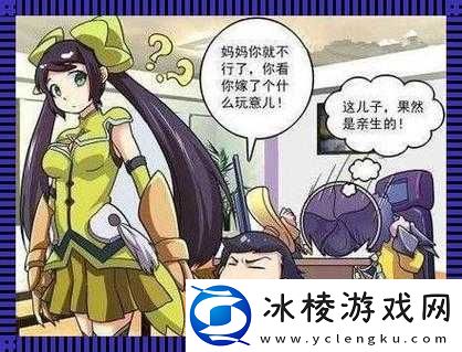 孙尚香在房间里教刘禅作业：认真辅导