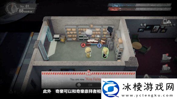 在线社交推理游戏死亡笔记