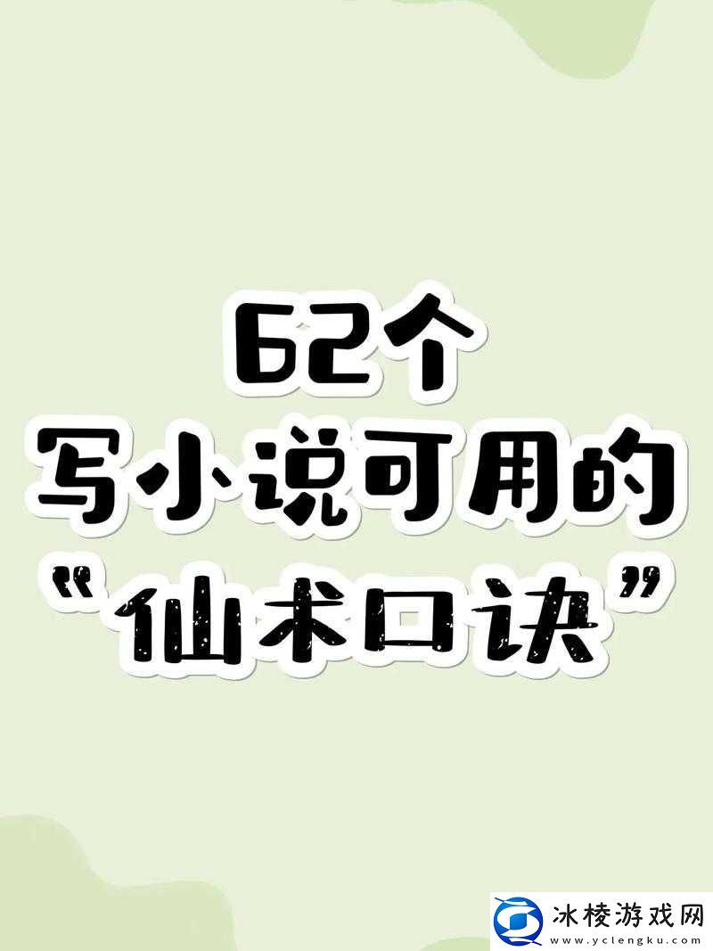 小扫货水叫出来最简单处理：惊爆络的神秘处理法