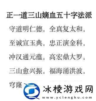 杭州见面会欢乐典子女门派角色宠物武器全内容合集：精彩不容错过