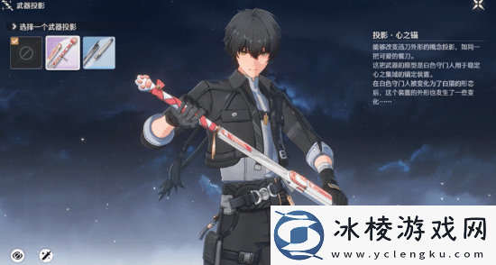 鸣潮1.4版本前瞻：组合技、武器幻化-超多优化！