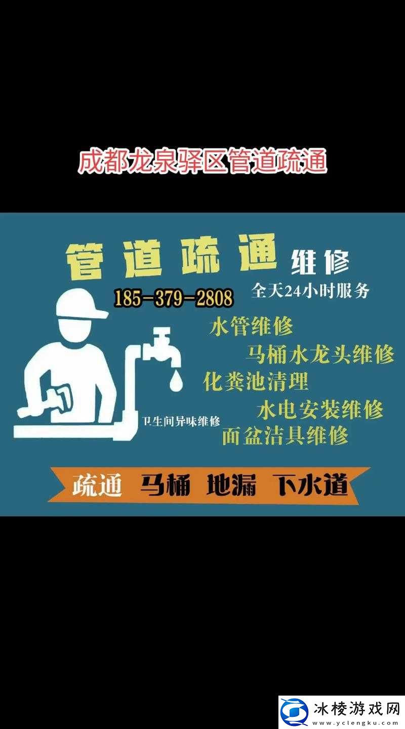 我的下水道堵了需要通一通：专业疏通服务