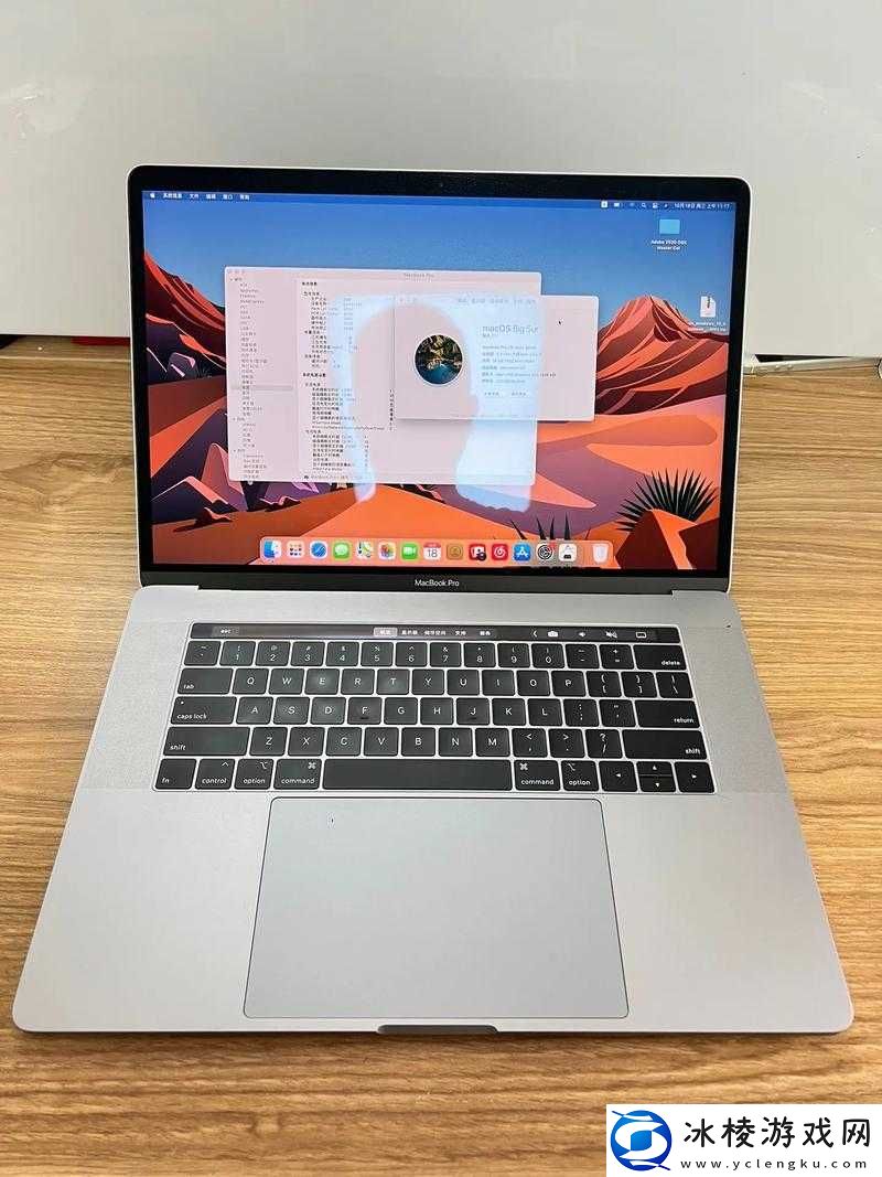 18 岁 MacbookPro：青春的高效伙伴