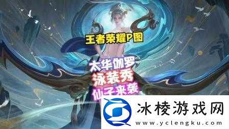 伽罗躺床流白色分泌物怎么回事：相关探讨