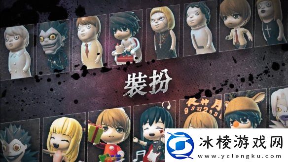 在线社交推理游戏死亡笔记