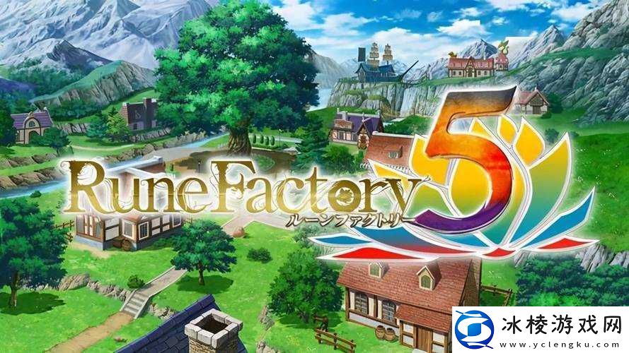 符文工厂5玛格丽特喜恶揭秘：生日回礼精选与角色数据深度解析