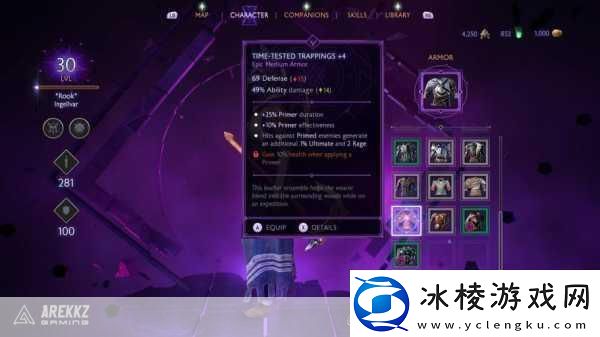 龙腾世纪-影障守护者尺度震撼-荣获M18评级引热议