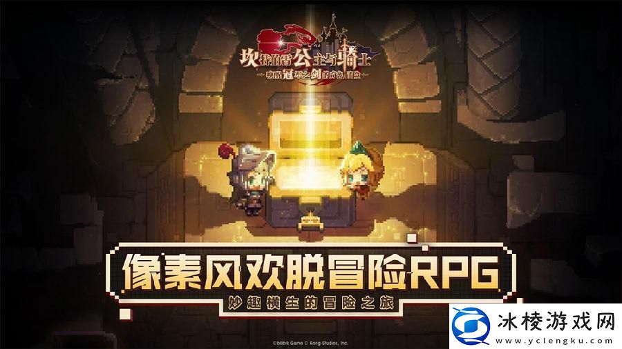 坎公骑冠剑无人森林支线任务怎么做