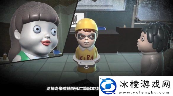 在线社交推理游戏死亡笔记