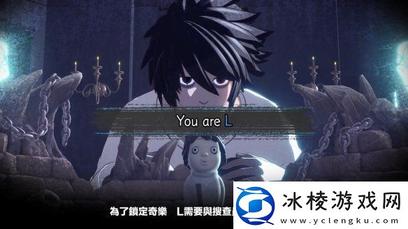 在线社交推理游戏死亡笔记