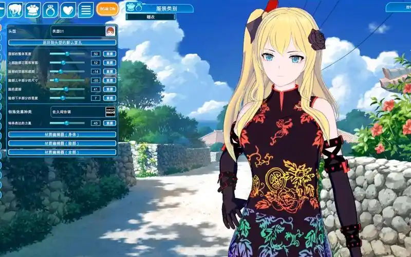 恋爱活动2怎么回房间无限数码