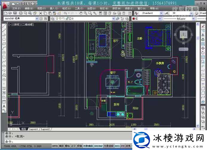 CAD-免费高清视频-3.1-：精彩内容不容错过