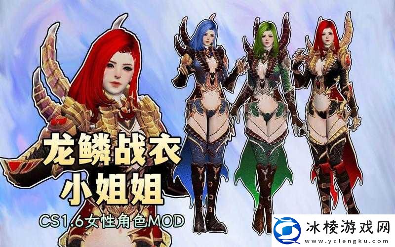 csgo-高清大姐姐：游戏中的魅力角色