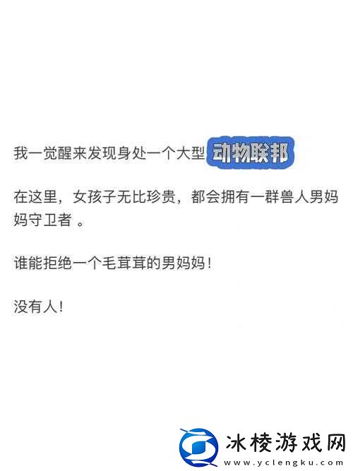 毛茸茸妇女体内汇编的奇妙探索