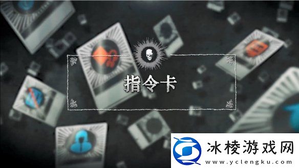 在线社交推理游戏死亡笔记