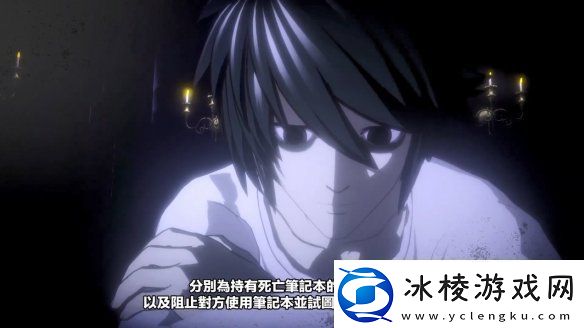 在线社交推理游戏死亡笔记