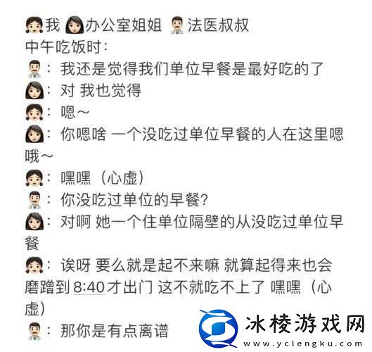 叔叔的成品店打工日记：我的工作日常