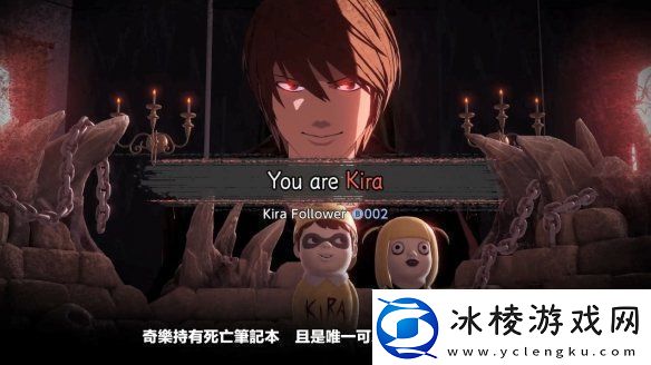 在线社交推理游戏死亡笔记