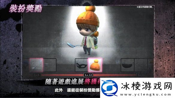 在线社交推理游戏死亡笔记