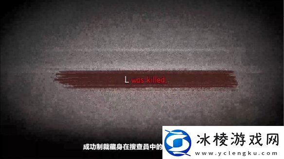 在线社交推理游戏死亡笔记