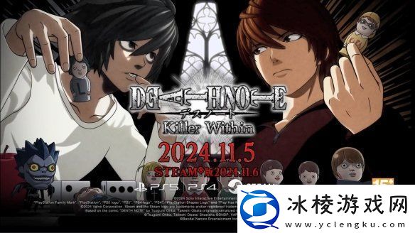 在线社交推理游戏死亡笔记