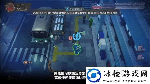 在线社交推理游戏死亡笔记