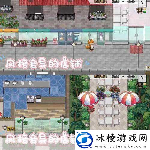 双点系列模拟经营爱好者的不二之选