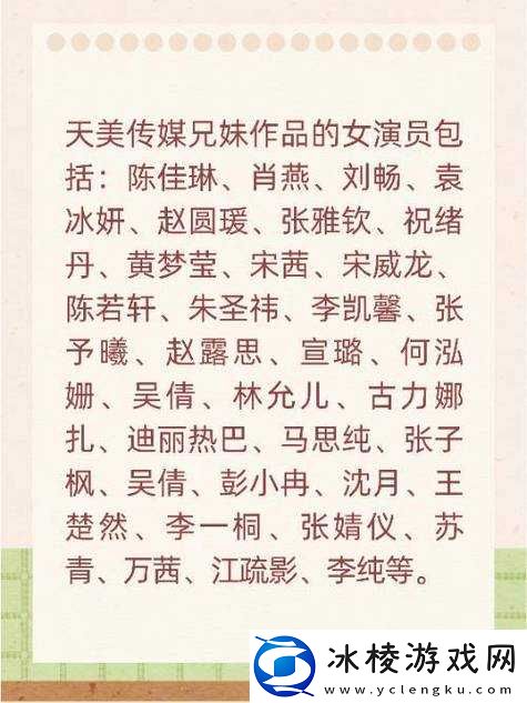 天美传媒春节回家相亲吴宜芳家乡相亲新篇章之缘定新春