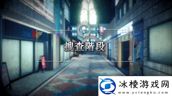 在线社交推理游戏死亡笔记