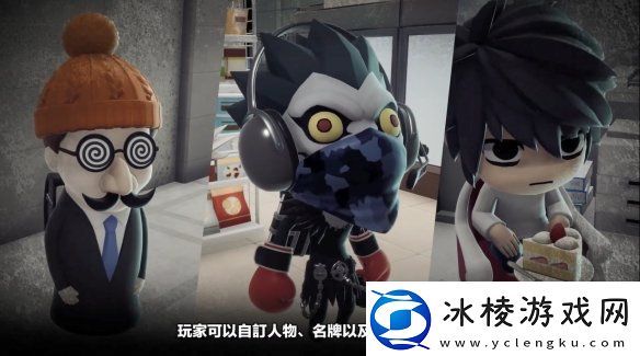 在线社交推理游戏死亡笔记